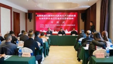 博源国际(中国)有限公司官网