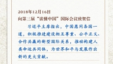 博源国际(中国)有限公司官网