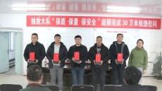 博源国际(中国)有限公司官网