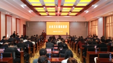 博源国际(中国)有限公司官网