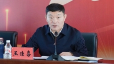 博源国际(中国)有限公司官网