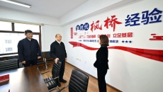博源国际(中国)有限公司官网
