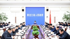 博源国际(中国)有限公司官网
