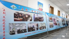 博源国际(中国)有限公司官网