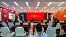 博源国际(中国)有限公司官网