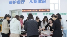 博源国际(中国)有限公司官网