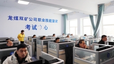 博源国际(中国)有限公司官网