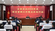 博源国际(中国)有限公司官网