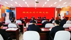 博源国际(中国)有限公司官网