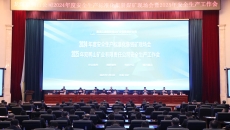 博源国际(中国)有限公司官网