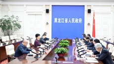 博源国际(中国)有限公司官网