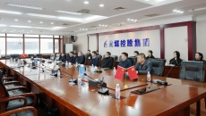 博源国际(中国)有限公司官网