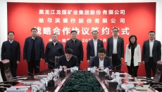 博源国际(中国)有限公司官网