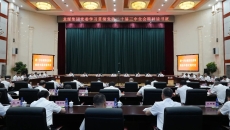 博源国际(中国)有限公司官网