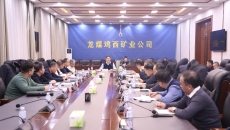 博源国际(中国)有限公司官网