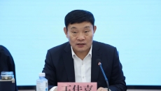 博源国际(中国)有限公司官网