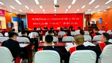 博源国际(中国)有限公司官网