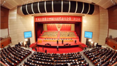 博源国际(中国)有限公司官网