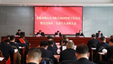 博源国际(中国)有限公司官网