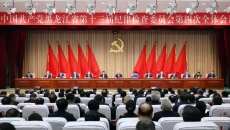 博源国际(中国)有限公司官网