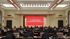博源国际(中国)有限公司官网