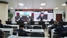博源国际(中国)有限公司官网