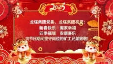 博源国际(中国)有限公司官网