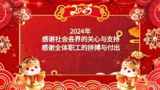 博源国际(中国)有限公司官网