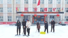 博源国际(中国)有限公司官网