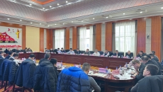 博源国际(中国)有限公司官网
