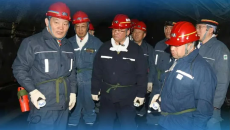 博源国际(中国)有限公司官网