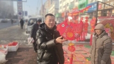 博源国际(中国)有限公司官网