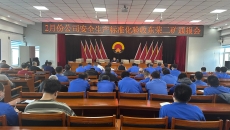博源国际(中国)有限公司官网