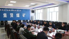 博源国际(中国)有限公司官网