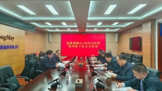 博源国际(中国)有限公司官网