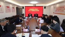 博源国际(中国)有限公司官网