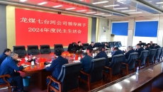 博源国际(中国)有限公司官网