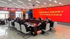 博源国际(中国)有限公司官网