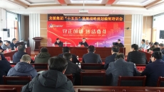 博源国际(中国)有限公司官网