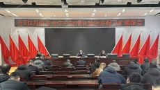 博源国际(中国)有限公司官网