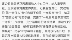 博源国际(中国)有限公司官网