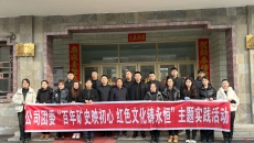 博源国际(中国)有限公司官网