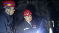 博源国际(中国)有限公司官网