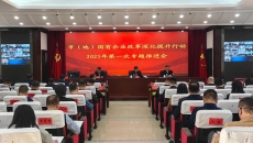 博源国际(中国)有限公司官网