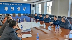博源国际(中国)有限公司官网