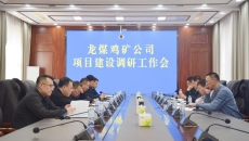 博源国际(中国)有限公司官网