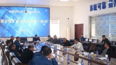 博源国际(中国)有限公司官网