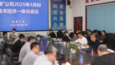 博源国际(中国)有限公司官网