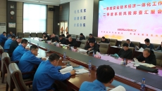 博源国际(中国)有限公司官网