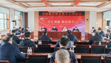 博源国际(中国)有限公司官网